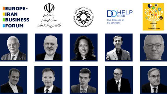 اعدام روح‌الله زم؛ نشست اقتصادی اروپا با ایران به تعویق افتاد