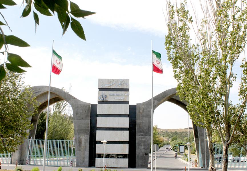 ۱۴ استاد دانشگاه تبریز در جمع پژوهشگران پراستناد یک درصد برتر ایرانی قرار گرفتند