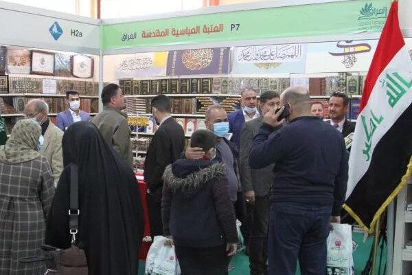استقبال گسترده از غرفه حرم حضرت عباس(ع) در نمایشگاه کتاب عراق