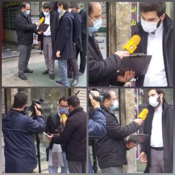 شیوه مصاحبه شبکه خبر صداوسیما با مردم در خیابان 