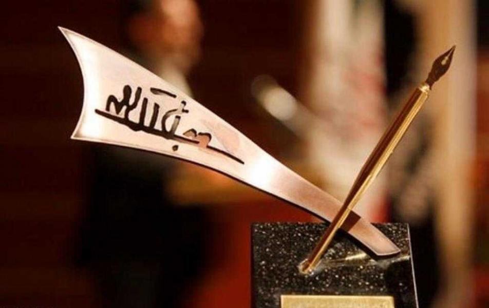 موافقت شورای عالی انقلاب فرهنگی با افزایش ۵۰ درصدی جایزه جلال