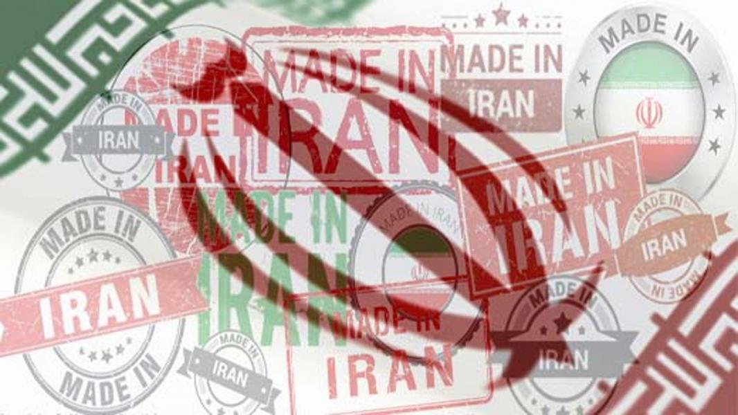 چرا در سال‌های اخیر تولیدکنندگان ایرانی محصولات‌شان را با نام‌های خارجی عرضه می‌کنند؟