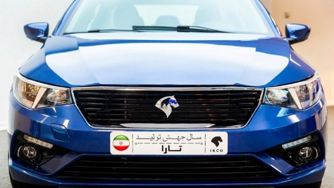 "تارا" کار دست ایران خودرو داد!