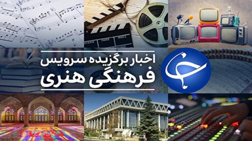 بازگشت «عصر جدید» به آنتن شبکه سه/سرانجام ساخت پروژه‌های هنری درباره شهید سردار سلیمانی چه شد؟