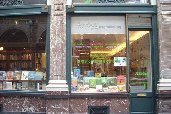 نویسندگان فرانسوی برای پرداخت جریمه کتابفروشی‌ها بسیج شدند
