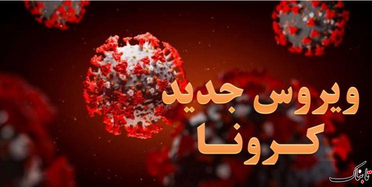 توضیح وزیر بهداشت انگلیس درباره گونه جدید کرونا