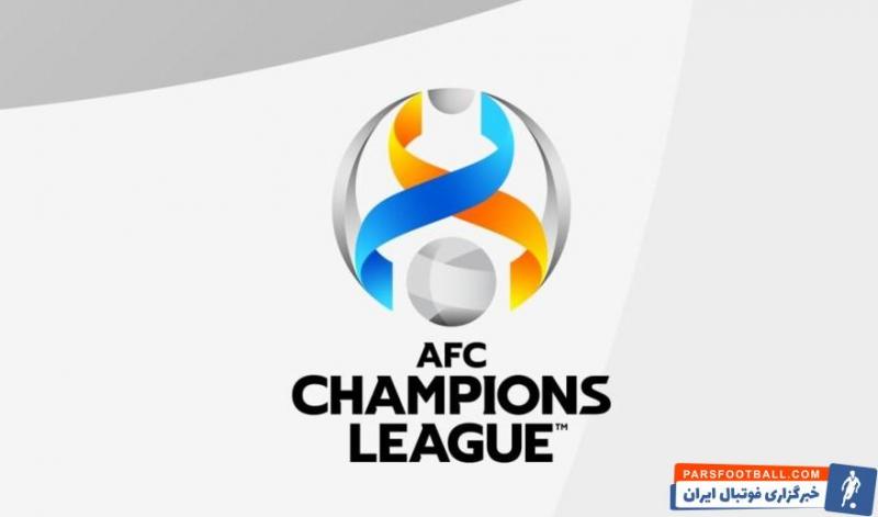 اخبار سیدبندی تراکتور ، استقلال و پرسپولیس در مرحله گروهی لیگ قهرمانان آسیا ۲۰۲۱ مشخص شد