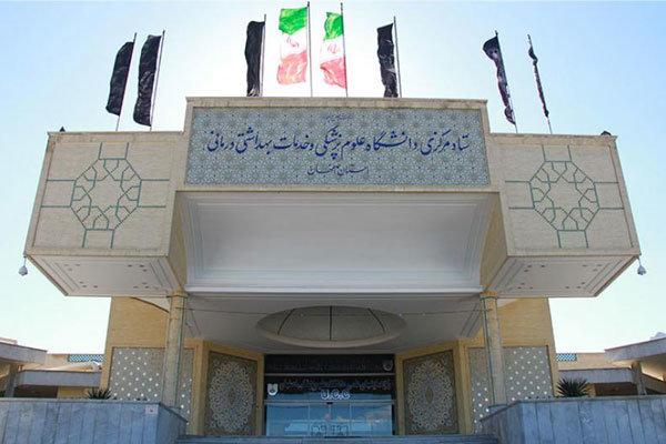 همکاری مشترک ۳ دانشگاه بزرگ اصفهانی توسعه می یابد