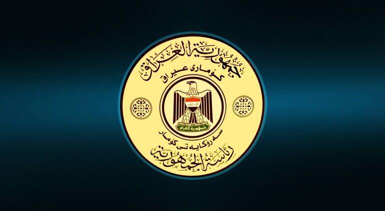 ریاست جمهوری عراق ۳۴۰حکم اعدام پرونده های تروریستی وجنایی را تایید کرد