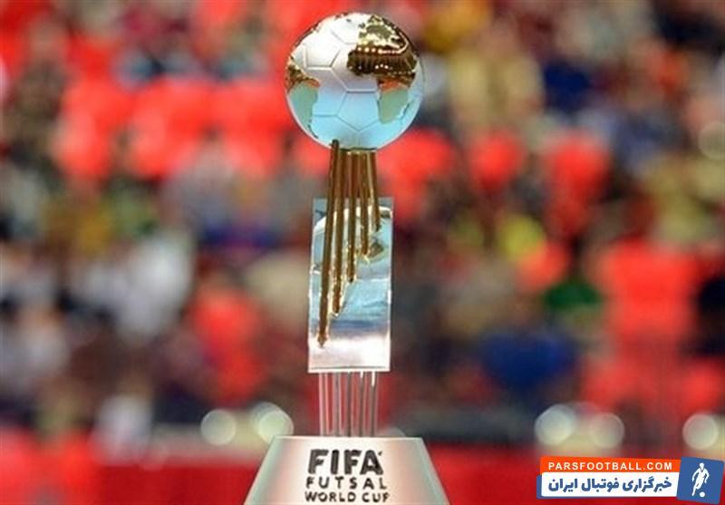 ۱۸:۰۵ وضعیت تیم ملی فوتسال ایران برای حضور در جام جهان لیتوانی مشخص شد