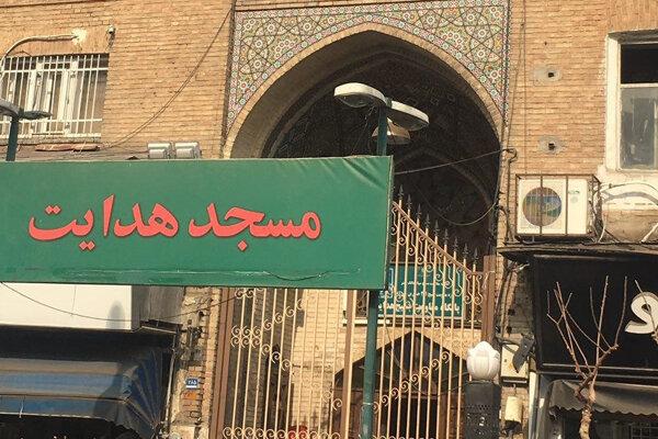 مسجدی که در مرکز تفریحی معروف تهران، پایگاه مبارزه شد
