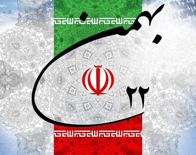 راهپیمایی خودرویی ۲۲ بهمن در قزوین آغاز شد