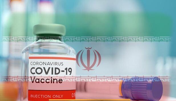 نگرانی بسیج دانشجویی دانشگاه علوم پزشکی شهید بهشتی برای نحوه توزیع واکسن کرونا بین مردم