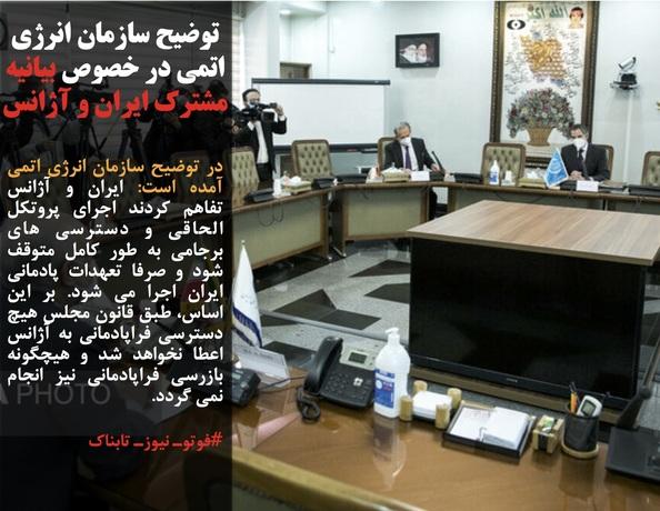 ذوالنور: تا قانون بیانیه مشترک ایران و آژانس پاره نشود، هیچ مقام دولتی حق ورود به مجلس را ندارد/حدادعادل: احمدی نژاد دروغ چندش‌آوری گفت
