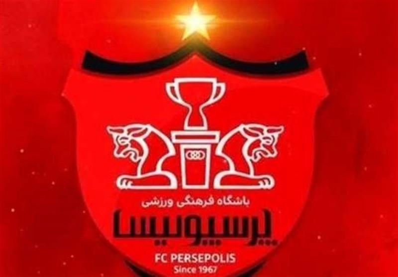 پرداختی جدید از سوی کارگزار باشگاه پرسپولیس