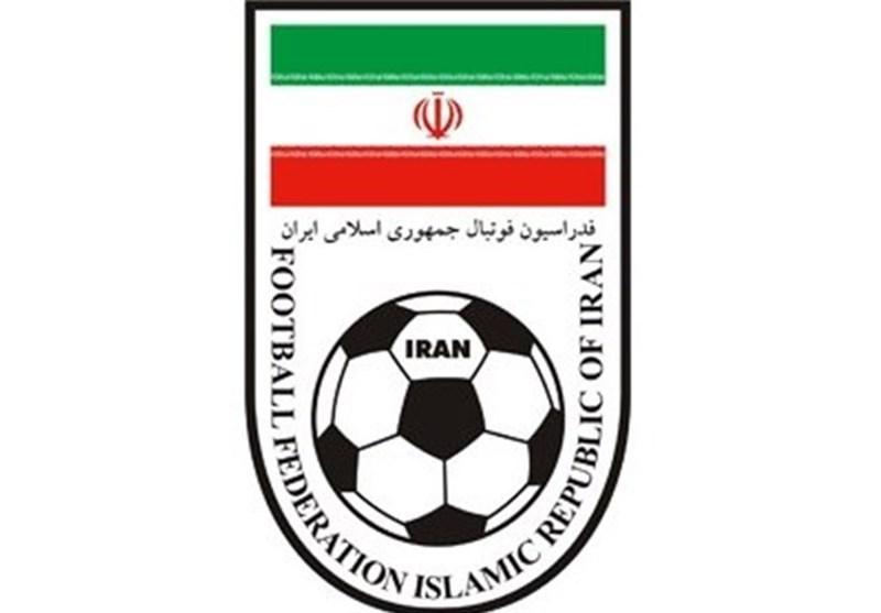 اطلاعیه فدراسیون فوتبال درباره حضور اعضای مجمع در انتخابات