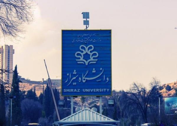 اولین کنفرانس ملی تجهیزات و فناوری‌های آزمایشگاهی در دانشگاه شیراز برگزار می‌شود