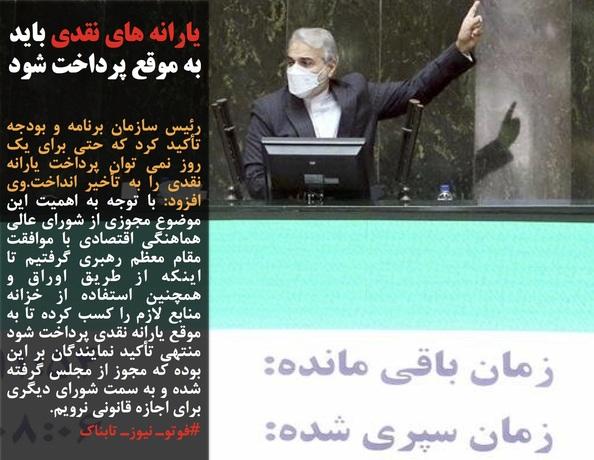 شواهدی از کرونای جهش یافته ایرانی در کشور به روایت عضو ستاد ملی مقابله با کرونا /روحانی: ناچاریم محدودیت‌ها را تا ماه ها ادامه دهیم