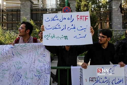 درخواست ۸۳۷ دفتر بسیج دانشجویی از مجمع تشخیص مصلحت نظام برای رد لوایح FATF