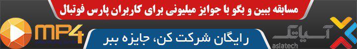 فیلم پرسپولیس ۱ – پیکان ۰ ؛ نوراللهی ، پیکان را چپ کرد ؛ سیدجلال ، گل محمدی را نجات داد + خلاصه بازی