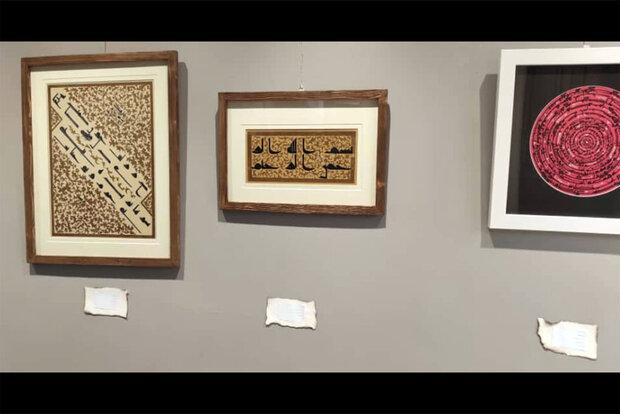 «مهر و مسطر» افتتاح شد/ پلی میان هنر معاصر و دستنوشته‌های کهن