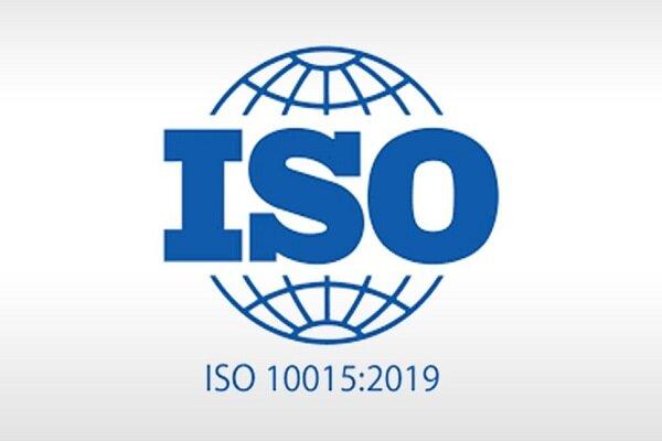تمدید گواهینامه‌ استاندارد ISO ۱۰۰۱۵:۲۰۱۹ بیمه کوثر