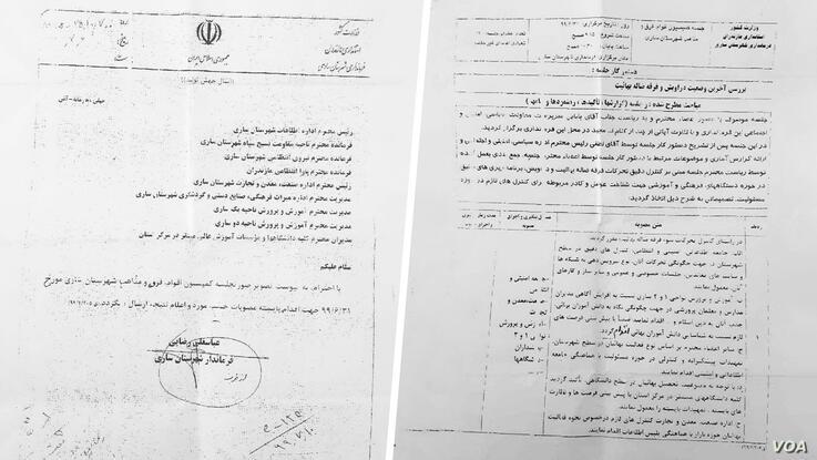 افشای محتوای یک مصوبه رسمی در ایران علیه بهائیان؛ نماینده جامعه جهانی بهائی: این مصداق «نقض فاحش حقوق بشر» است