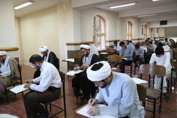 دانشگاه معارف اسلامی دانشجو می‌پذیرد