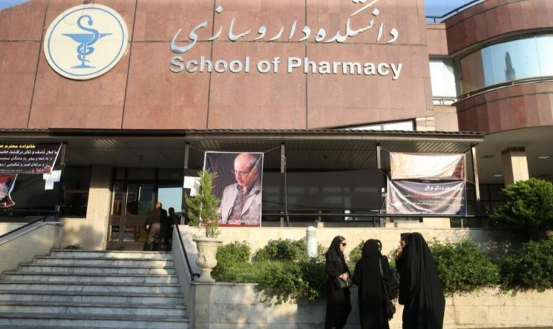 زمان امتحانات میان ترم دانشجویان داروسازی شهید بهشتی اعلام شد