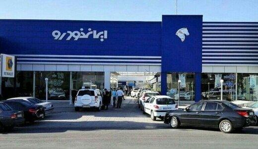 خدمات رسانی ویژه امداد ایران خودرو در نوروز 1400