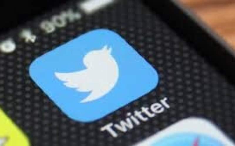 توئیتر تسلیم ترکیه شد؛  توئیتر برای تبعیت از قوانین ترکیه نهاد حقوقی تاسیس می‌کند