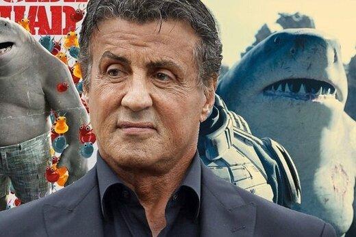 راکی، شاه کوسه شد/ راکی به «جوخه خودکشی» پیوست