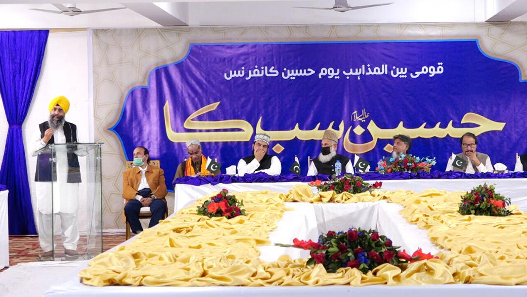 نهضت حسینی؛منبع الهام آزادیخواهان جهان،محور همایش ادیان الهی در لاهور