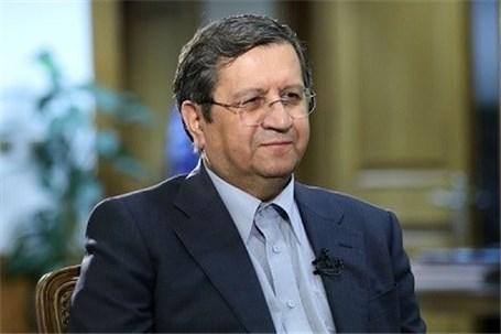 جلسه گروه 24 به ریاست رییس کل بانک مرکزی ایران برگزار می‌شود