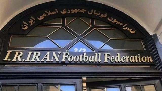 ادامه جدال فدراسیون فوتبال ایران و شستا؛ چرا نصف ساختمان پرسپولیس مصادره شد؟