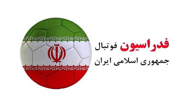 توضیحات مشاور حقوقی فدراسیون فوتبال در خصوص روند شکایت ایران به دادگاه CAS