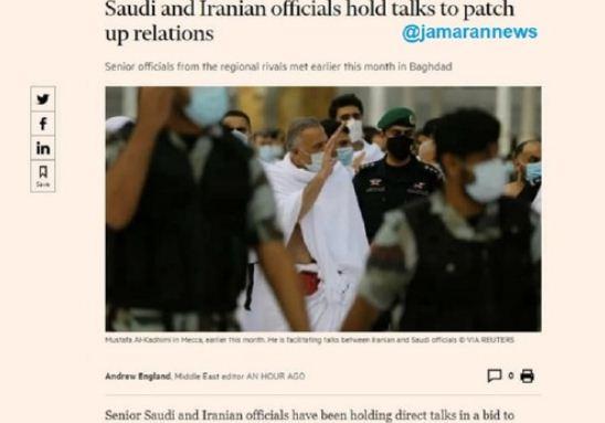 ادعای فایننشیال تایمز درباره مذاکره مستقیم ایران و عربستان/ نخست وزیر عراق تسهیل کننده مذاکرات