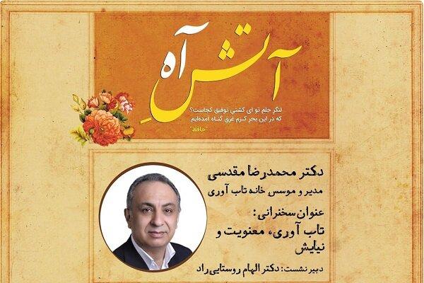 تاب‌آوری یعنی چه؟/ عشق ما را نسبت به تحمل درد قوی می‌کند