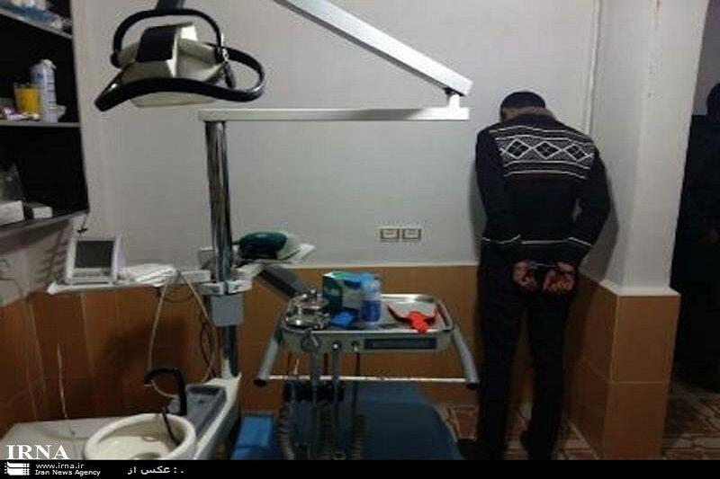مطب دندانپزشکی غیرمجاز در کرمانشاه پلمب شد