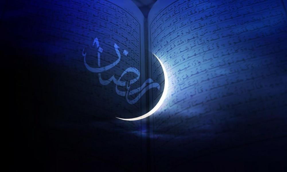 دعای روز سیزدهم ماه مبارک رمضان + متن و ترجمه