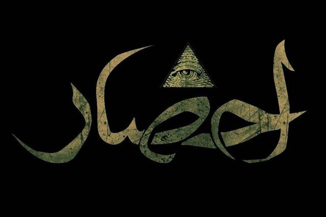 «احضار»؛ بازگشت نه چندان موفق افخمی