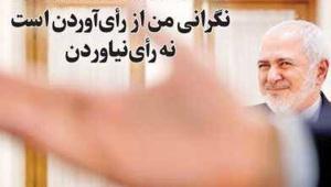 اصلاح‌طلبان نام ۱۰ گزینه از جمله محمدجواد ظریف را به عنوان فهرست اولیه برای انتخابات ۱۴۰۰ اعلام کردند - Gooya News