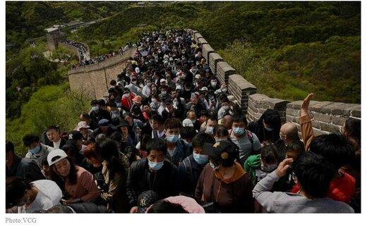 میزبانی مقاصد گردشگری چین از انبوه بی سابقه مسافران؛ نشانه اعتماد مردم به دولت