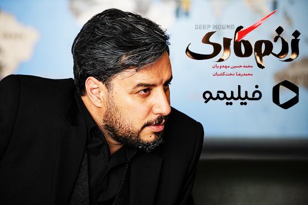 عکس| چهره جواد عزتی در «زخم کاری»