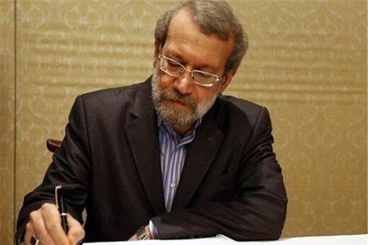 پیام تسلیت لاریجانی در پی درگذشت وزیر اسبق صنایع