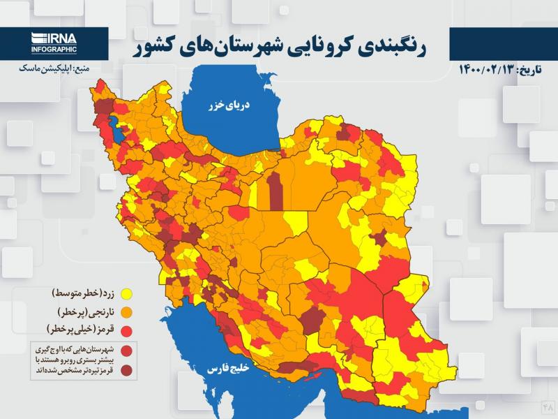 شمار شهرستان‌ های قرمز کرونایی استان بوشهر افزایش یافت