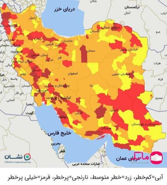 کرونا در ایران؛ مرگ ۳۴۴  نفر دیگر؛ دیگر روی نقشه کرونای ایران هیچ نقطه‌ای کم‌خطر نیست!