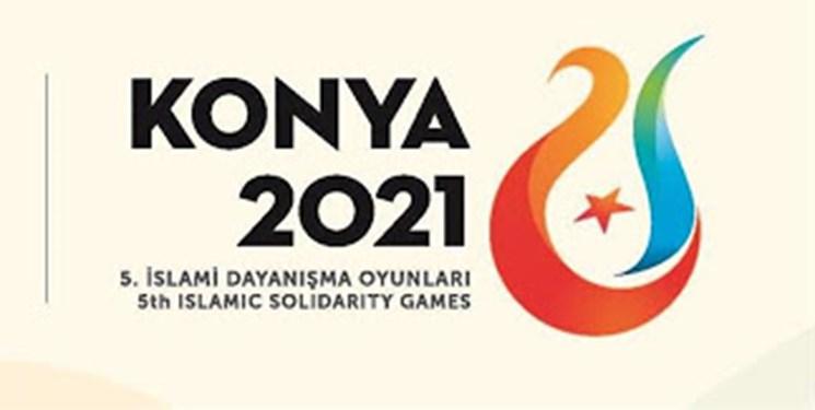بازی‌های کشور‌های اسلامی یکسال به تعویق افتاد
