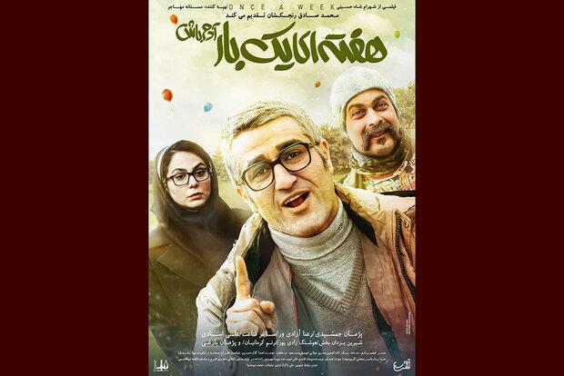 شروع سخت سینمای ایران پس از دو ماه تعطیلی/آیا مخاطبان دوباره به سالن‌های سینما می‌روند؟