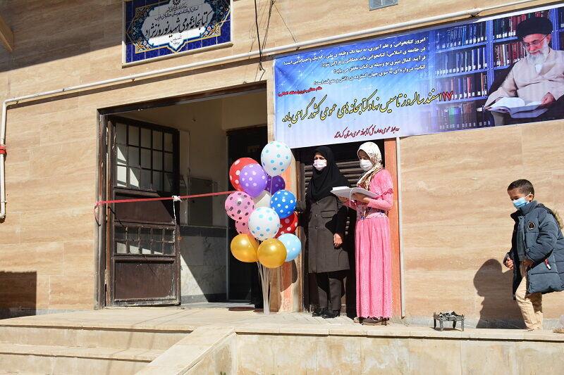 ساخت ۲۹ کتابخانه خدمتی ماندگار برای ارتقای فرهنگ مطالعه در کرمانشاه